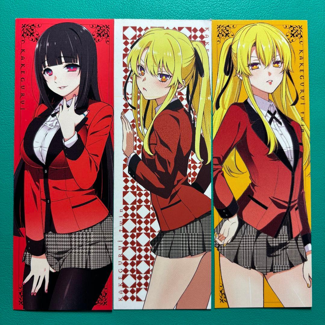 おまけ付き】賭ケグルイ（仮）カッコカリ イラストカード 特典 しおり