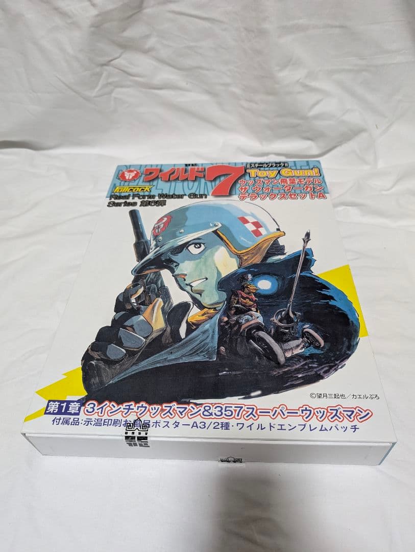 未使用　3インチ・ショートバレルウッズマン＆357スーパーウッズマン 飛葉モデル アルゴ舎「3インチショートバレルウッズマン飛葉モデル＆357スーパー