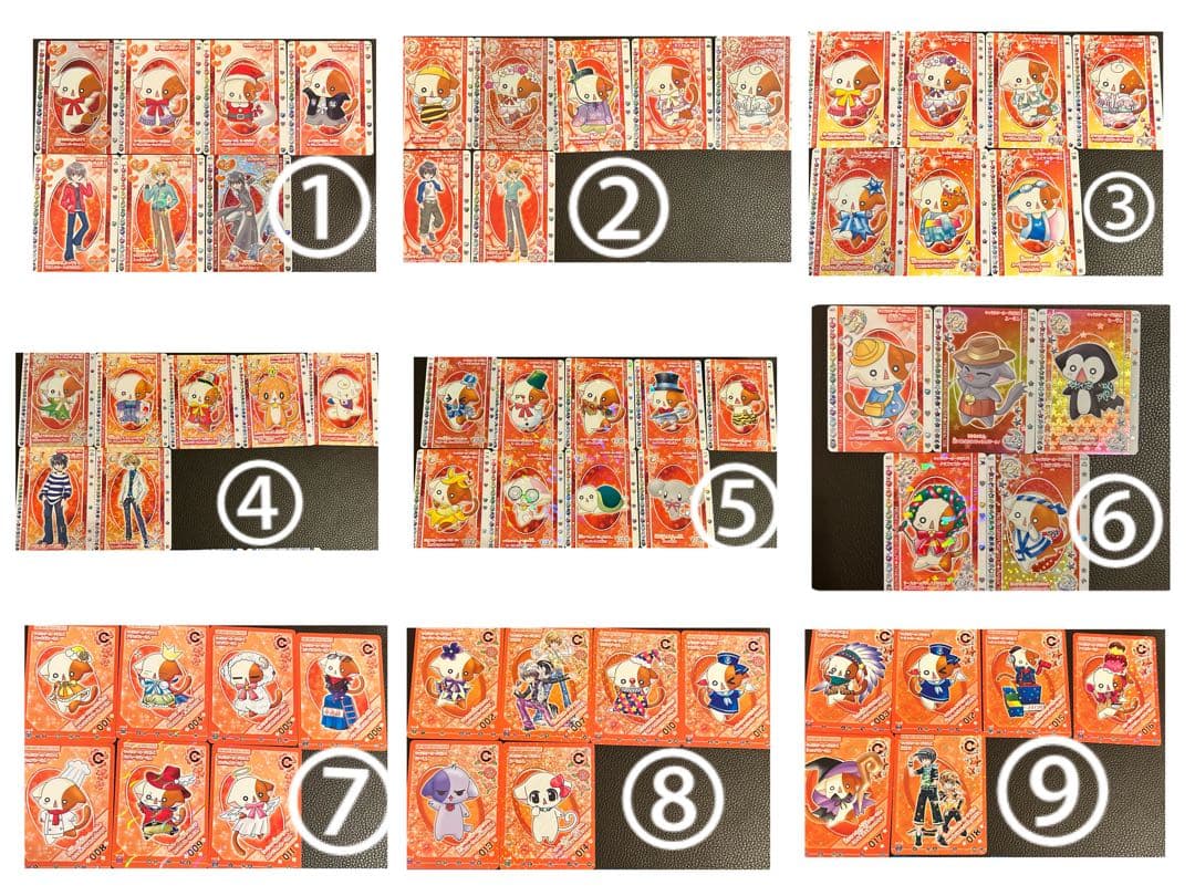 きらりんレボリューション カード コーディネート コンプリート まとめ