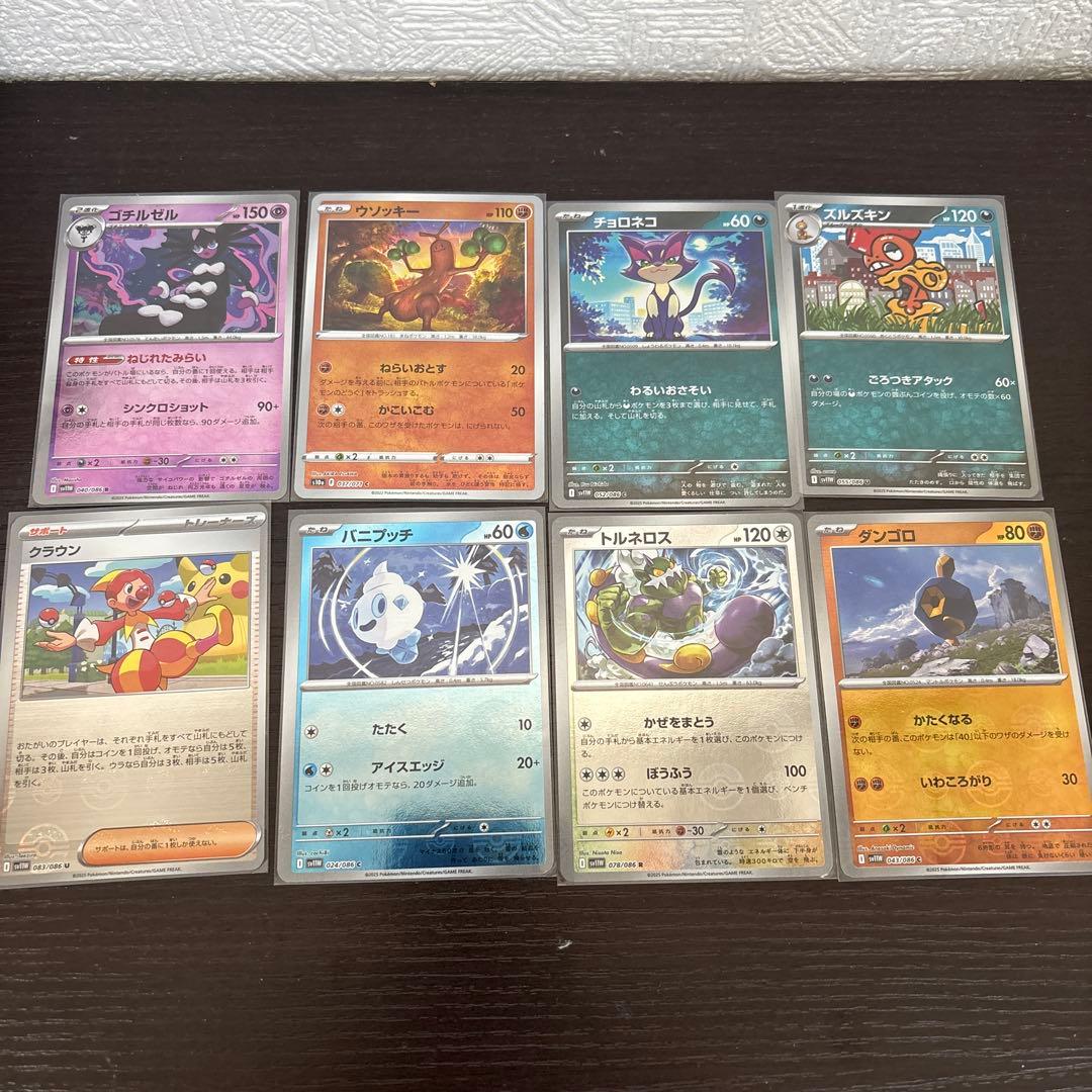 ポケモンカード モンスターボールミラー キラー まとめ売り - メルカリ