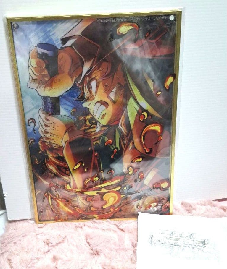 鬼滅の刃WEBSHOPくじ 第3弾 A賞 竈門炭治郎 ビッグアクリルパネル