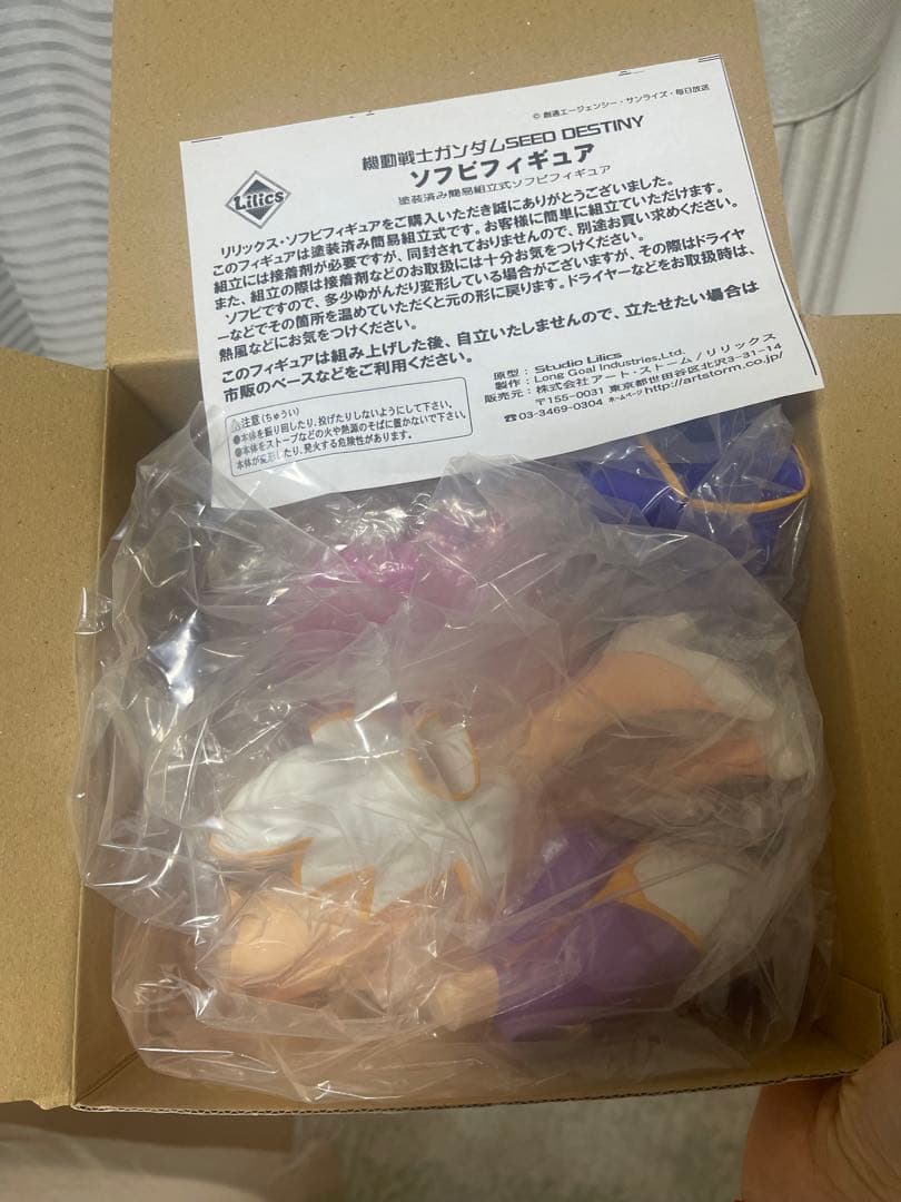 ミーア・キャンベル ラクス・クライン ガンダムSEED 塗装済