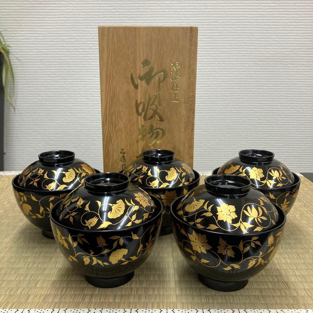 本漆仕上げお吸い物椀(乙造作) 食器 坂本乙造商店 乙造作 line ラインシリーズ 本漆仕上 御吸物椀