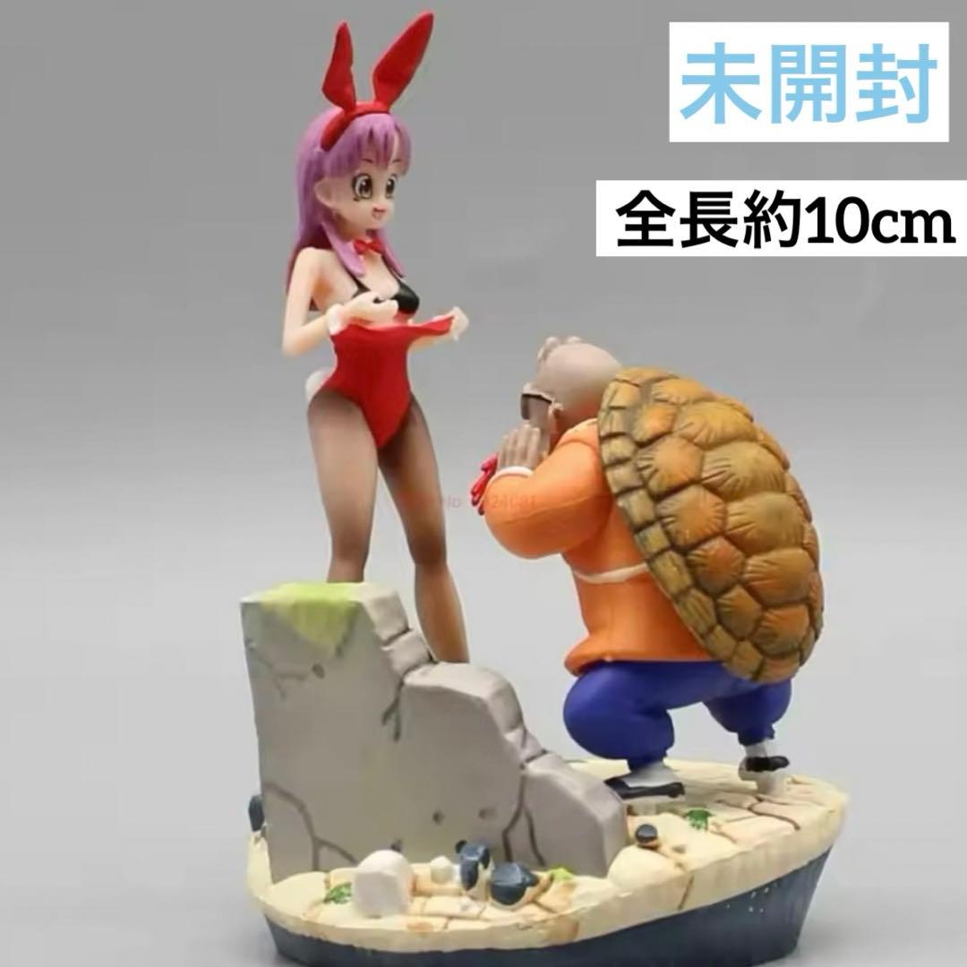 最終値下げ！お早めに！ ドラゴンボール フィギュア 亀仙人 ブルマ