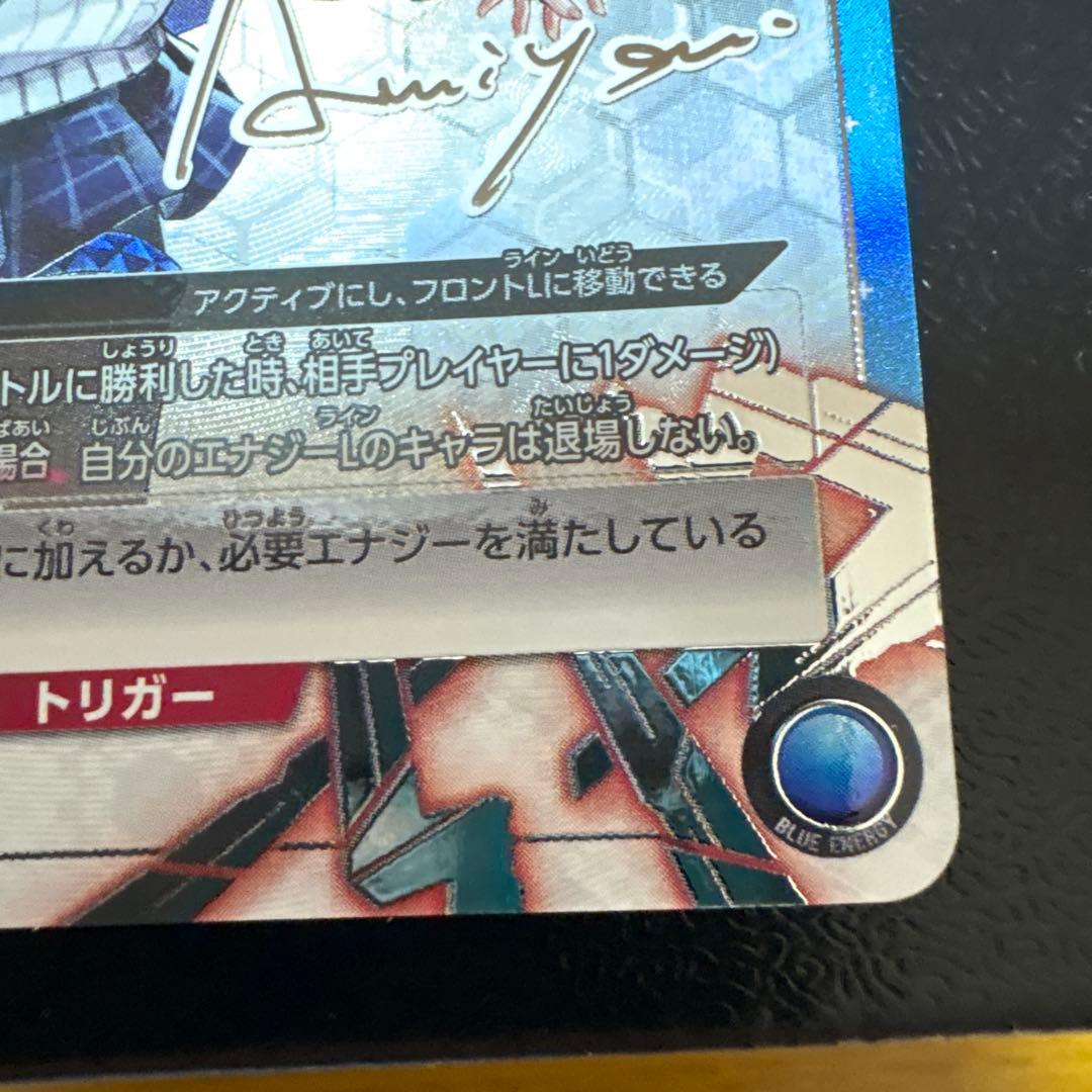 アーミヤ SR 星2 パラレル ユニオンアリーナ アークナイツ - メルカリ