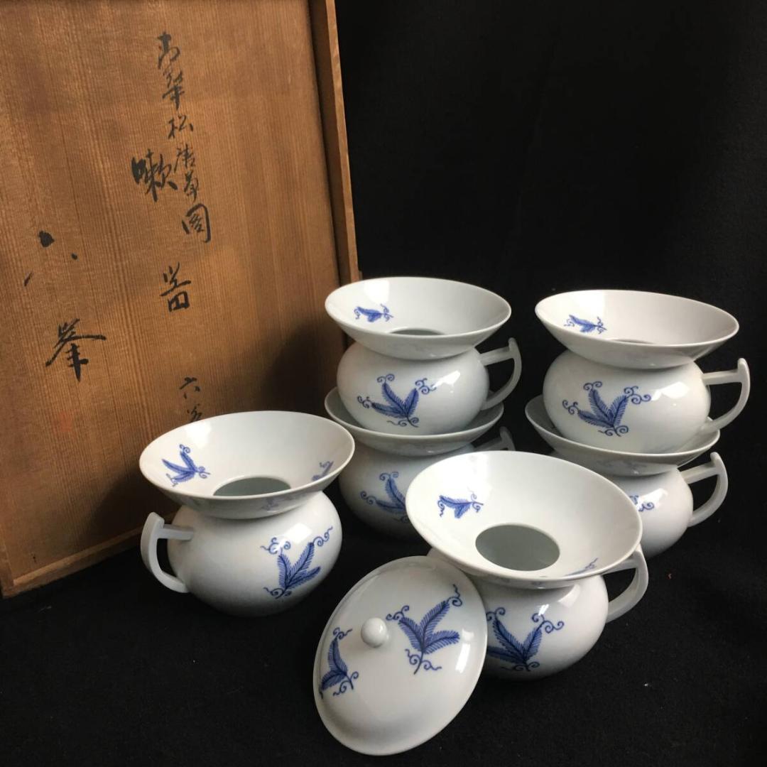 珍品 京焼 平安 六峰 古染 松唐草図 嗽器 六客 染付 カップ まとめて 楽天市場】京焼 清水焼 染付雲錦詰平盃 孝峰 : 京焼清水焼専門店 松韻堂