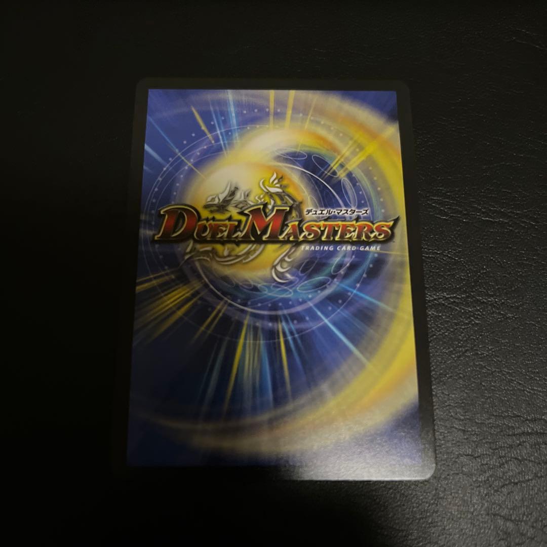 デュエマ 忍蛇の聖沌 c0br4 金トレジャー コブラ 金 - メルカリ