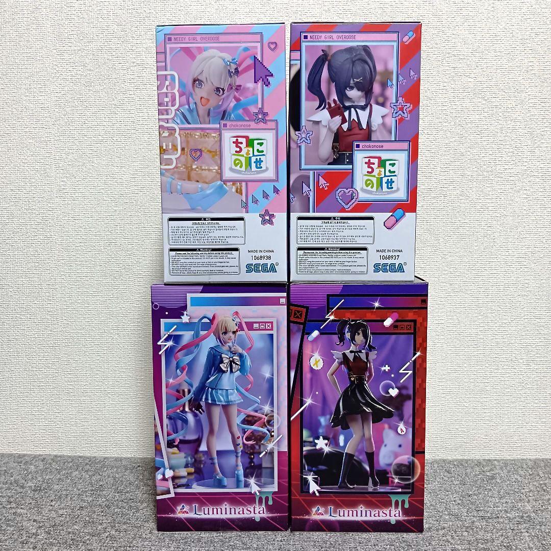 ちょこのせ フィギュア てんしちゃん あめちゃん 超絶最かわ