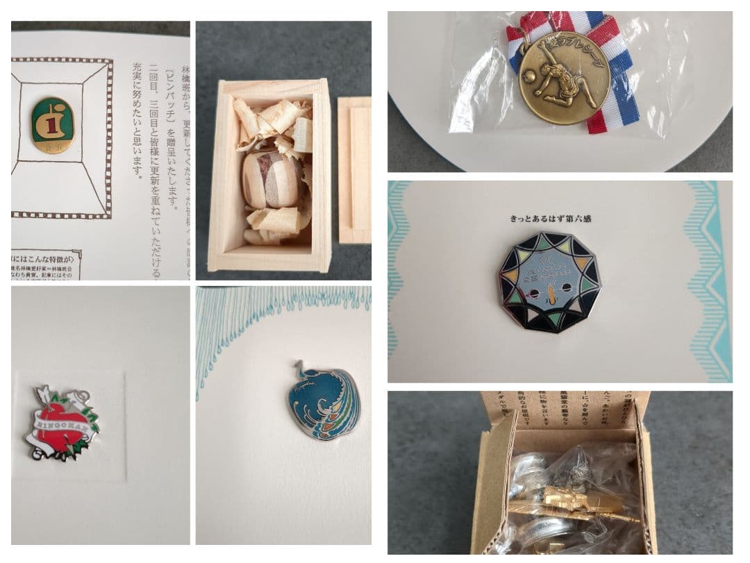 林檎班更新特典】第1〜7回 椎名林檎 ファンクラブ特典 - メルカリ