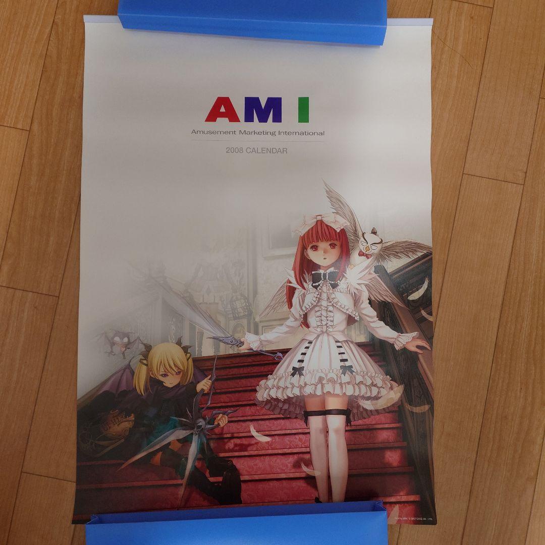 超希少 AMI 2008 ケイブ アーケードゲーム カレンダー タイトルラインアップ | アーケードアーカイブス | HAMSTER Corporation