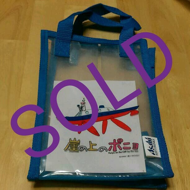 【Izumi】 studioジブリ美術館「崖の上のポニョ」クリア【新品】 ff2febd544d304c338e7976436fda9