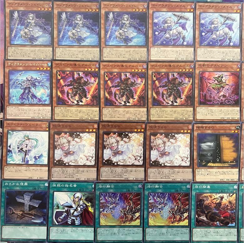 本格構築】烙印ティアラメンツデッキ - メルカリ