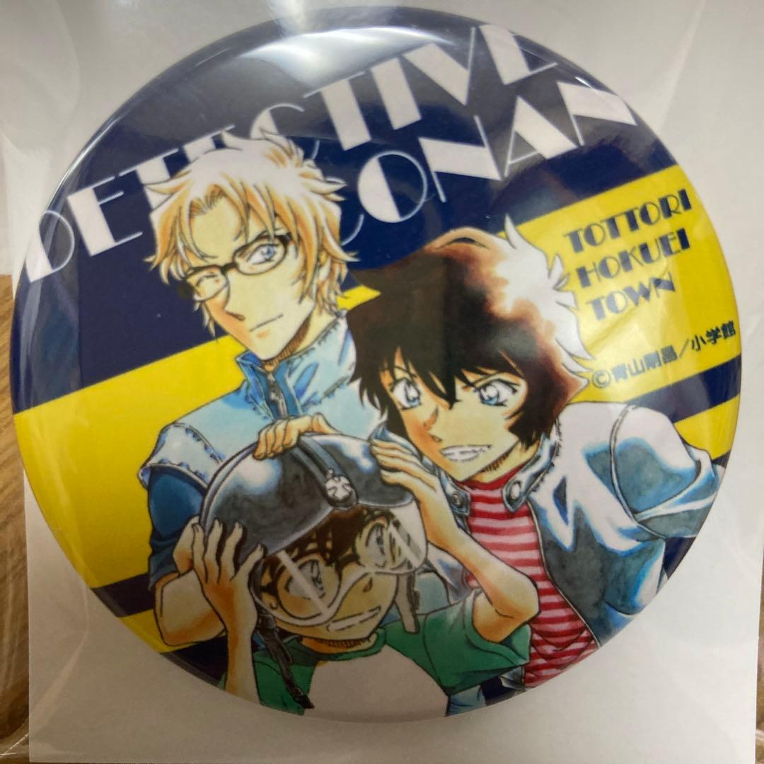 鳥取県北栄町限定】新商品❗️名探偵コナン北栄町観光協会缶バッジ