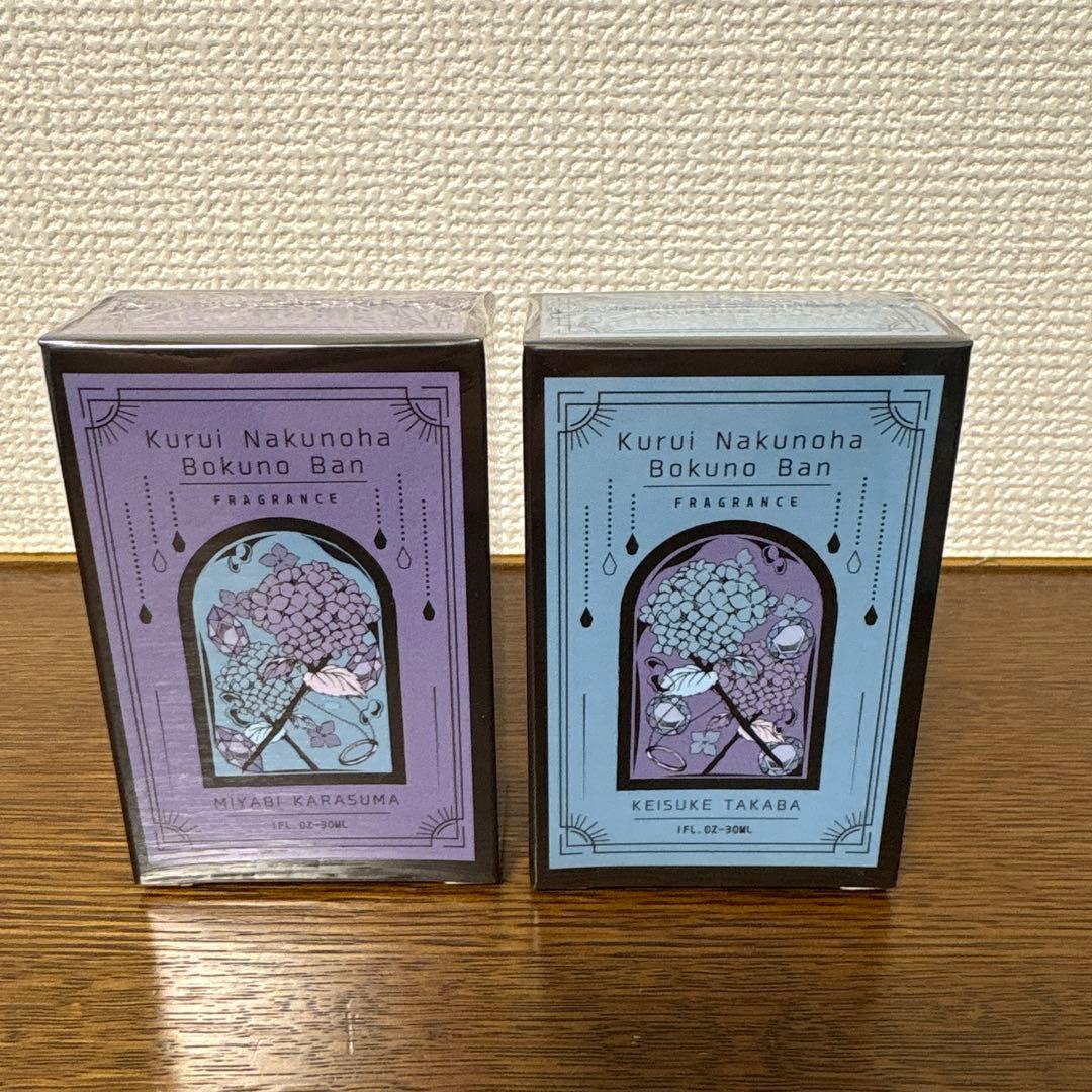 《未開封》狂い鳴くのは僕の番／香水 4種セット