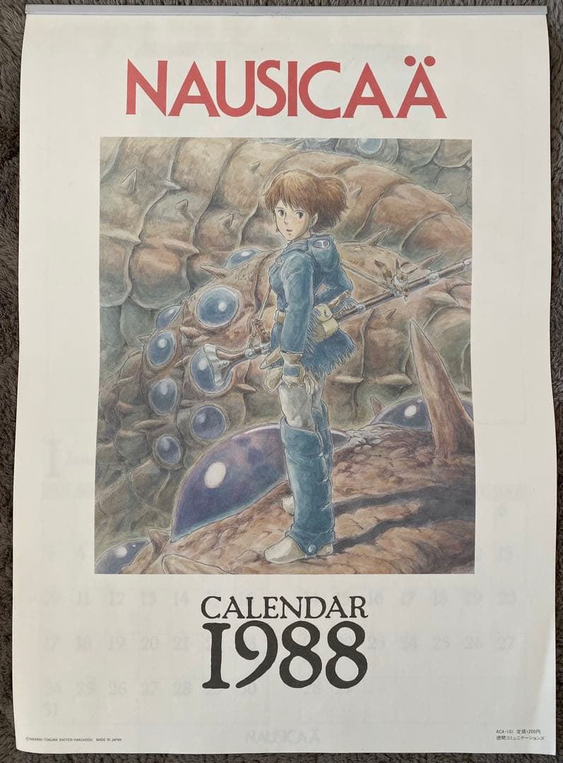 【激レア】風の谷のナウシカ　1988年　カレンダー　ジブリ　宮崎駿 激レア】風の谷のナウシカ 1988年 カレンダー ジブリ 宮崎駿 検)セル画