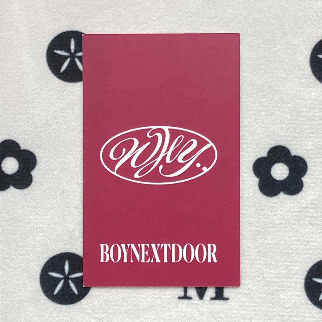 BOYNEXTDOOR WHY ラキドロ ユニバ トレカ テサン - メルカリ