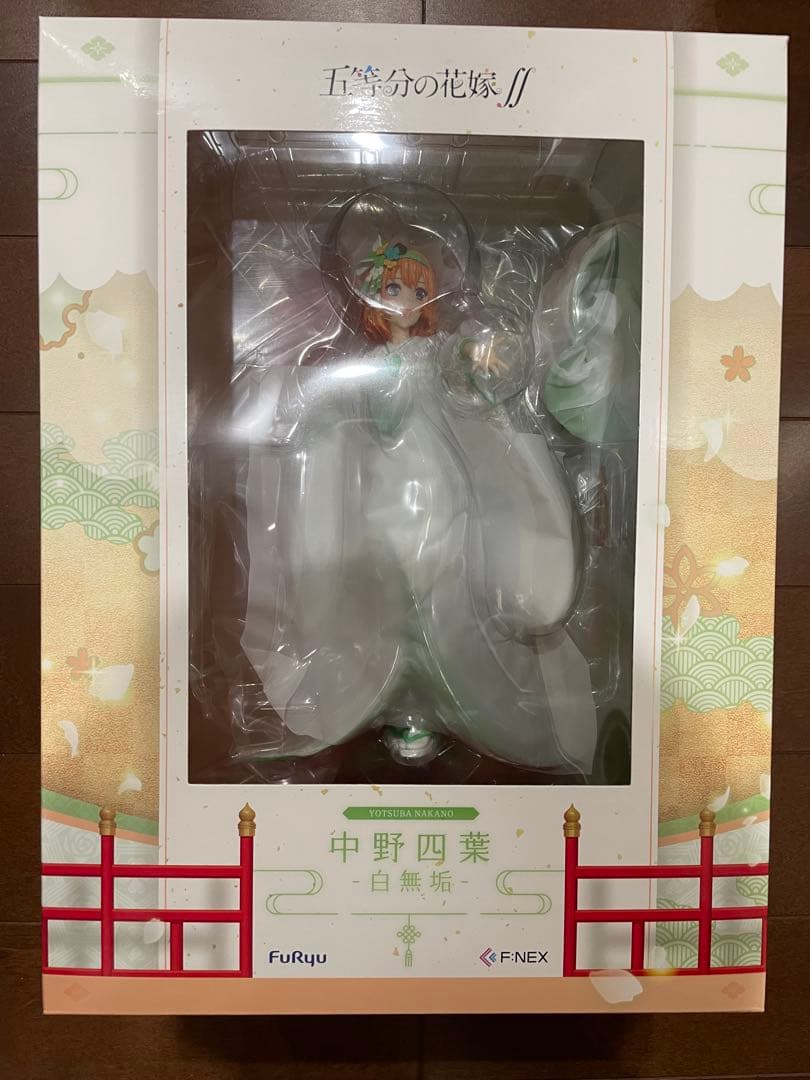 五等分の花嫁　白無垢フィギュア　中野四葉　未開封品　フリュー TVアニメ『五等分の花嫁∬』より、中野一花と中野五月が白無垢姿で