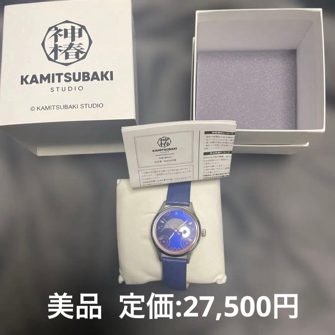 【未使用】 【花譜】Anniversary Watch type:KAF Watanabe Koubou Handmade Watch Slanted Dial “Wanokoku Three