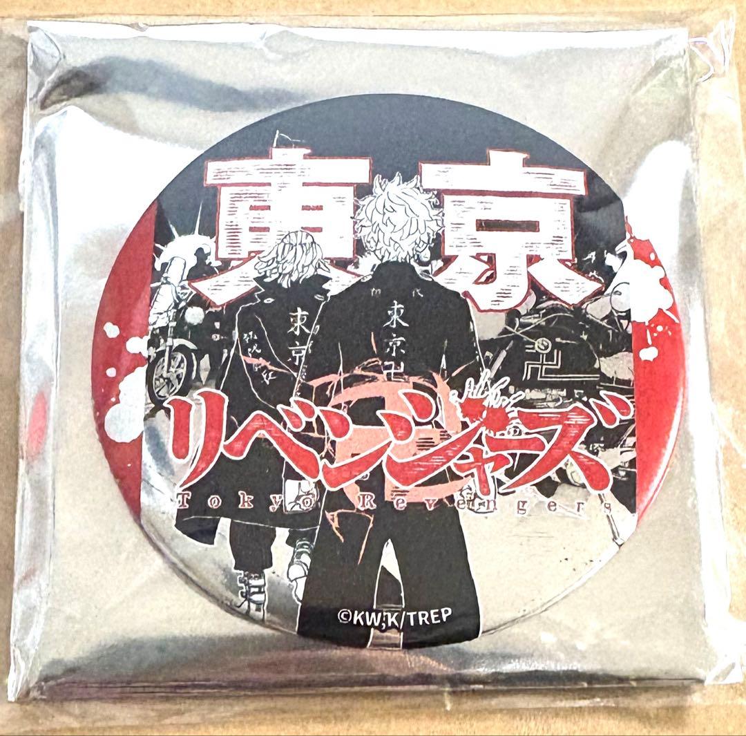 東京リベンジャーズ 台湾 高雄 最後の世界線 缶バッジ 花垣武道＆佐野