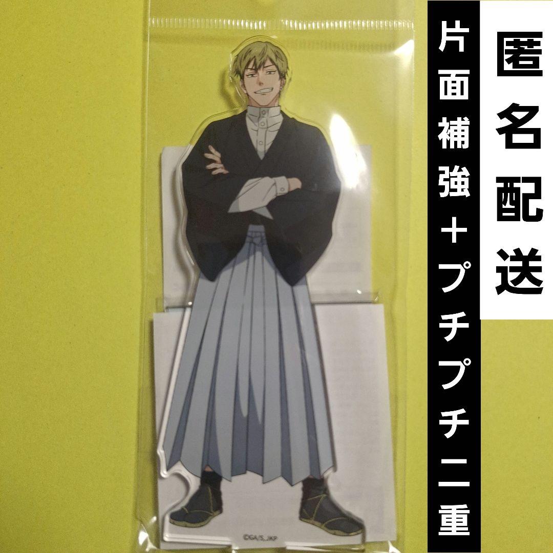 呪術廻戦 死滅回遊 Gallery D.N.A. 禪院直哉 アクリルスタンド - メルカリ