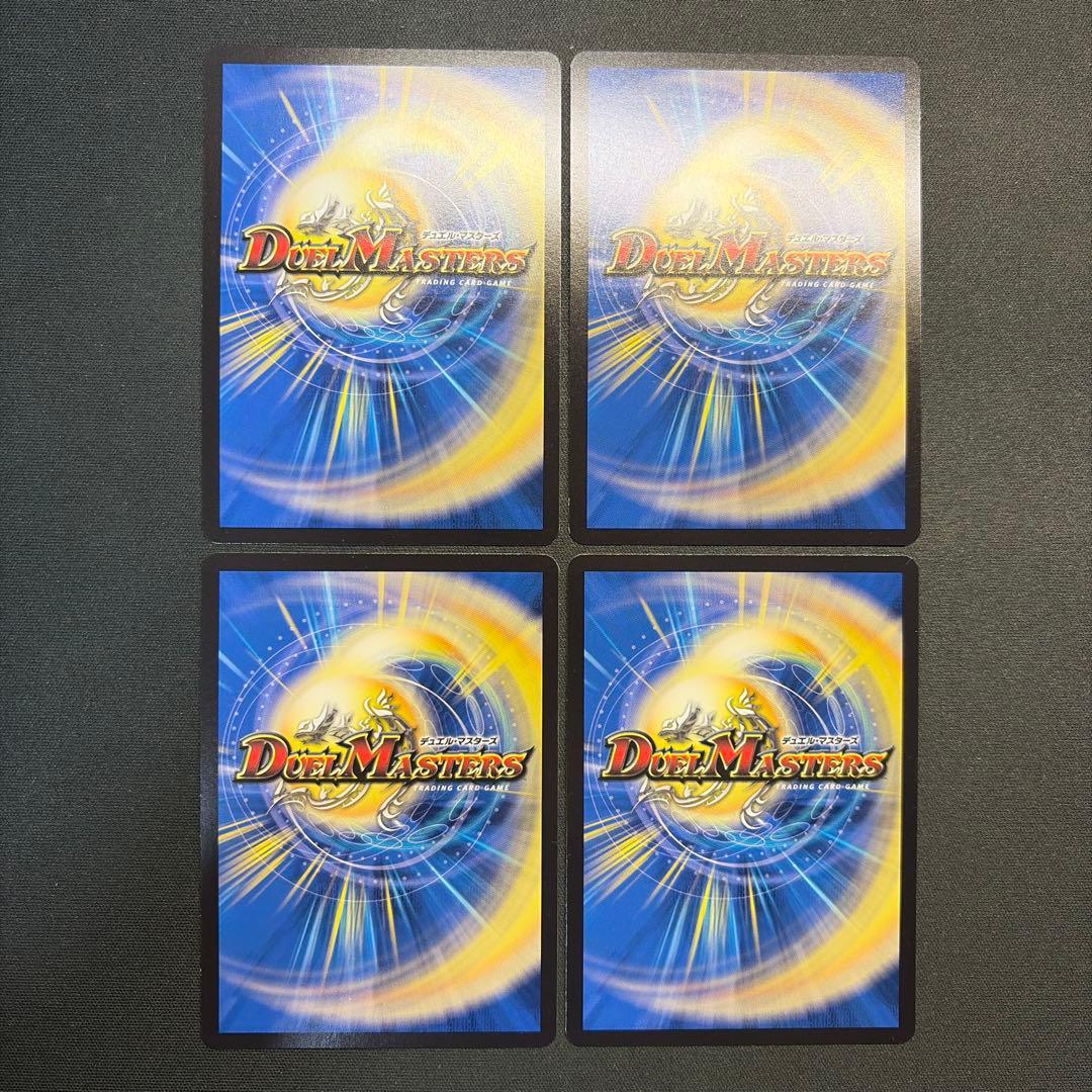 34471 ジャスミンの地版 ジャスミンのルーン 4枚セット - メルカリ