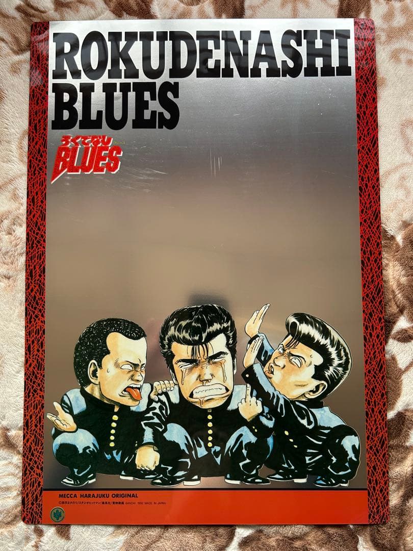 ろくでなし BLUES ポスター - メルカリ