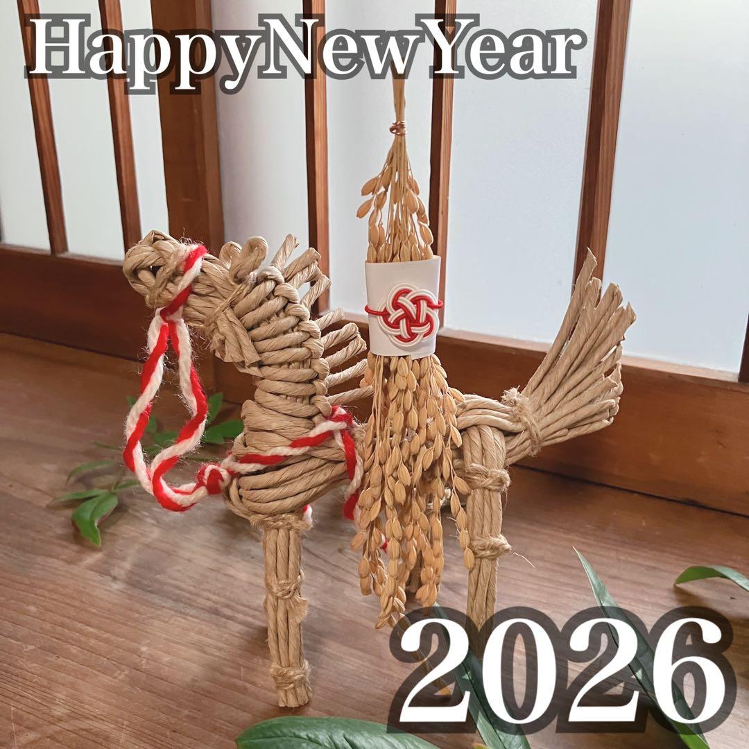 ⑪ お正月 飾り 馬 午年 しめ縄 2026 置型 - メルカリ