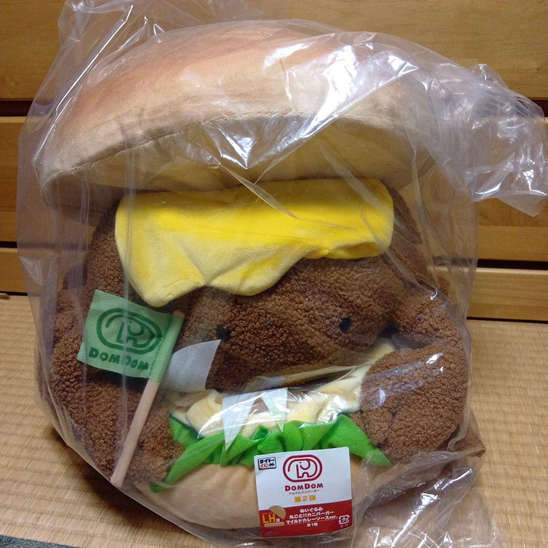 タイトーくじ ドムドムハンバーガー 第2弾 LH賞 ラストワン