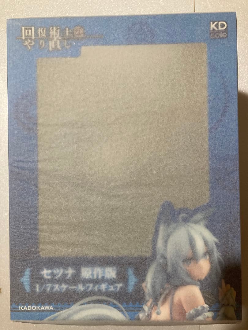 回復術士のやり直し セツナ 原作版 フィギュア Yahoo!オークション -「回復術士のやり直し セツナ 原作版」の落札相場
