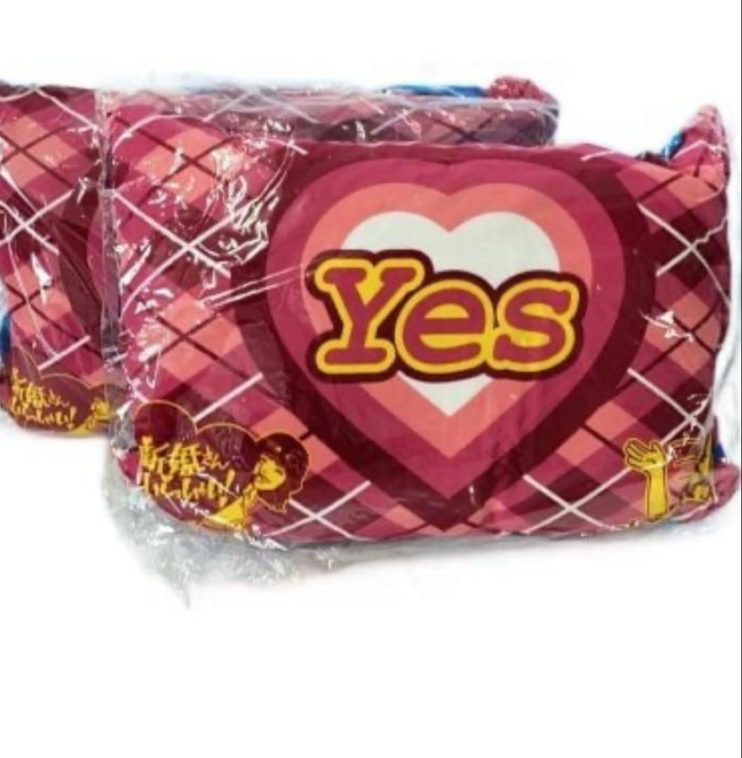 希少　レトロ　新婚さんいらっしゃい！　YES NO枕　非売品　2個セット 希少 レトロ 新婚さんいらっしゃい！ YES NO枕 非売品 2個セット