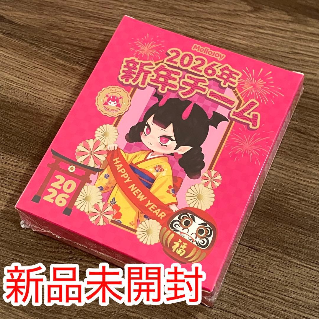 新品未開封シュリンク 付属品付き メロジョイ2026年新年チーム - メルカリ