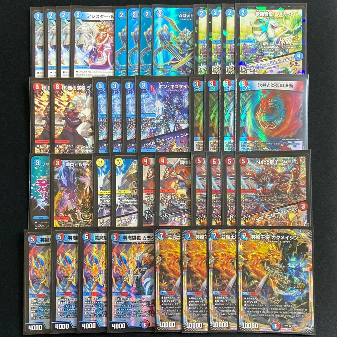 赤青マジック デッキ スリーブ付き カラクリバーシ ナポレオンバイブス Amazon.co.jp: 構築済み デッキ 赤青マジック メイン40 二重スリーブ