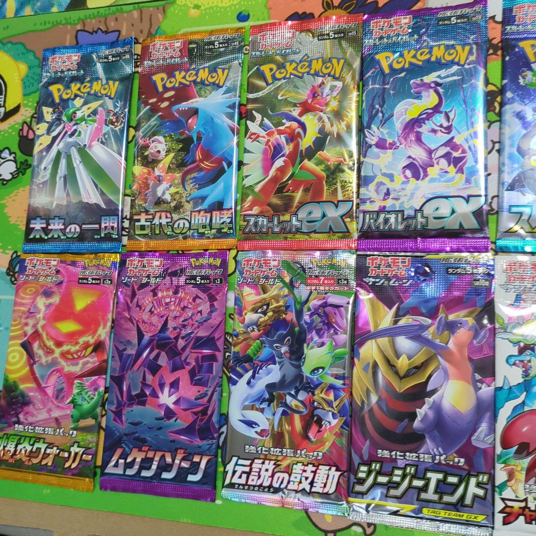 希少】ポケカ未開封バラ10パックセット - メルカリ