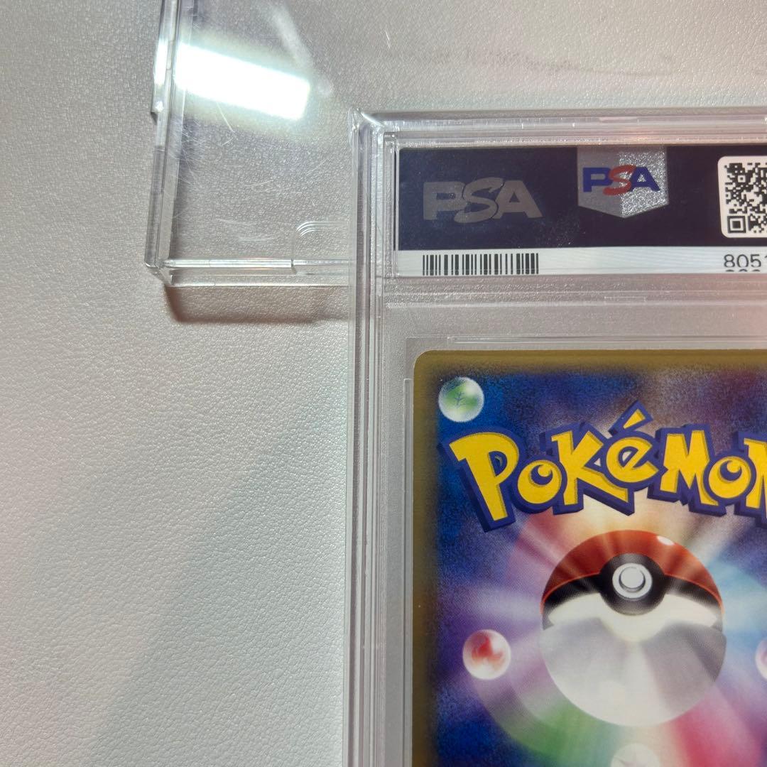 PSA10】サンダースex 1st ☆ 拡張パック ホロンの研究塔 2005年 - メルカリ