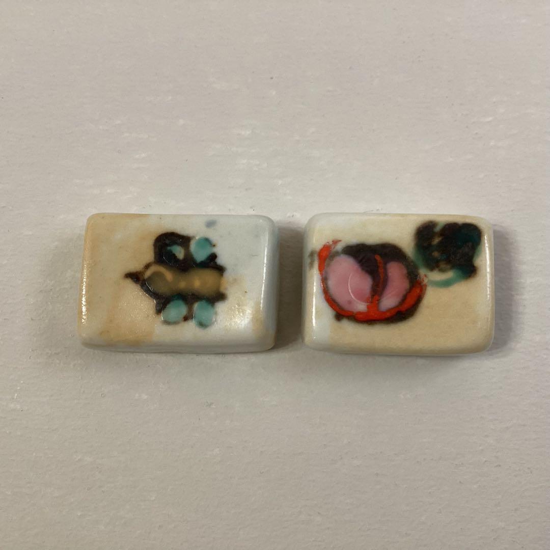 伊藤聡信 箸置き 2個セット