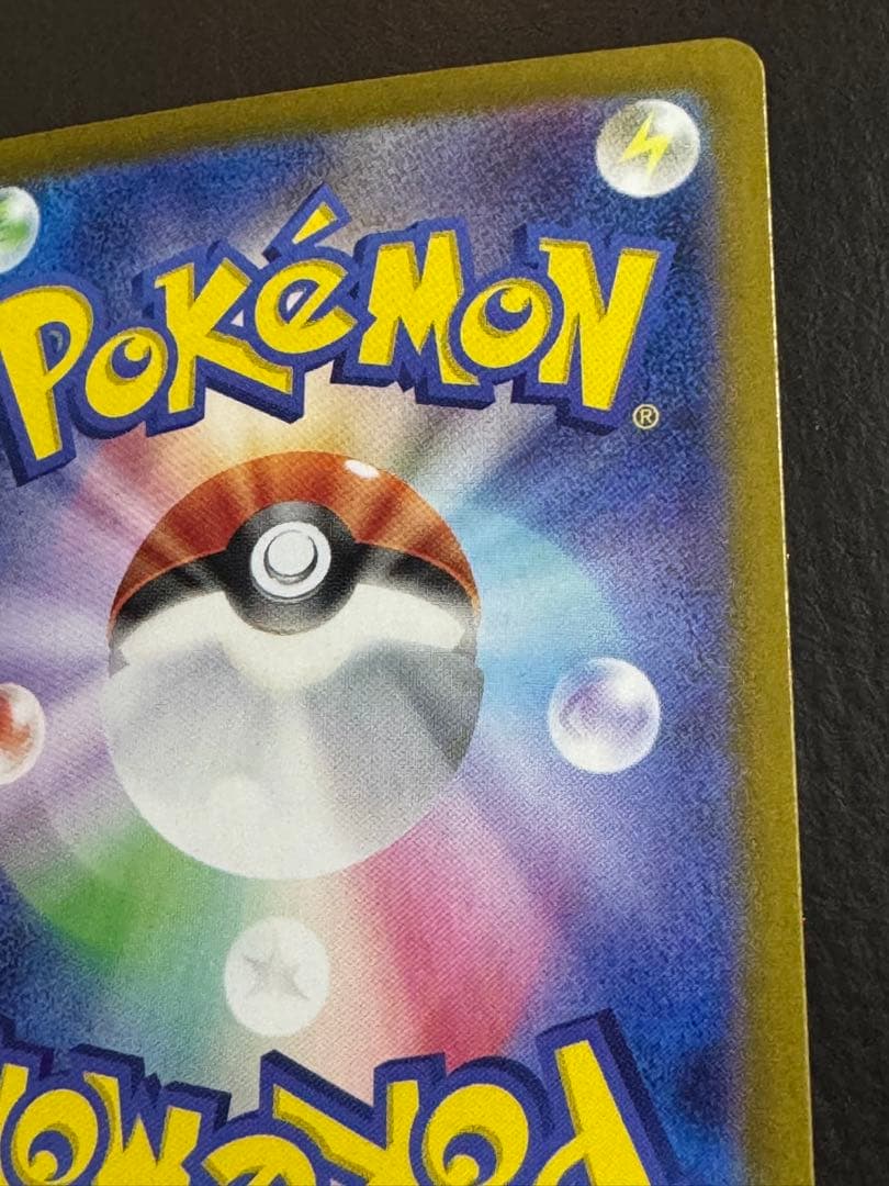 ポケモンカード タロ SR 124/102 トレーナーズ - メルカリ