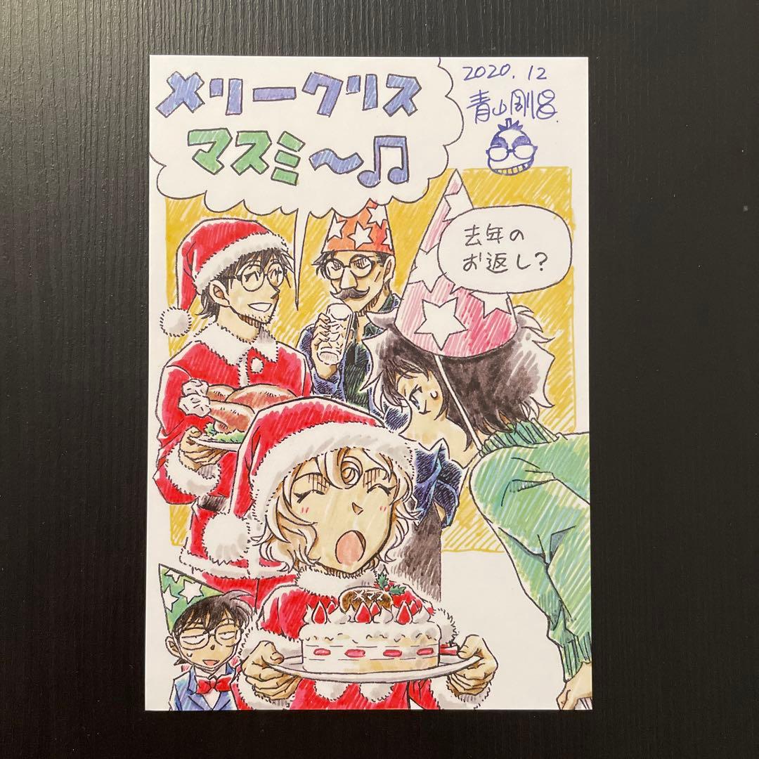 名探偵コナン クリスマスカード2020 - メルカリ