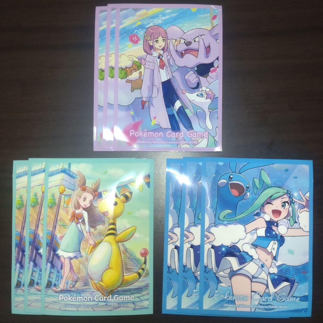 ポケカ トレーナー スリーブ バラ売り まとめ売り - メルカリ