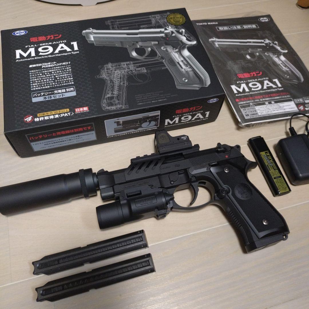 東京マルイ 電動ガン M9A1 外装カスタム 電動ハンドガンM9A1オプションパーツ紹介。 - YouTube