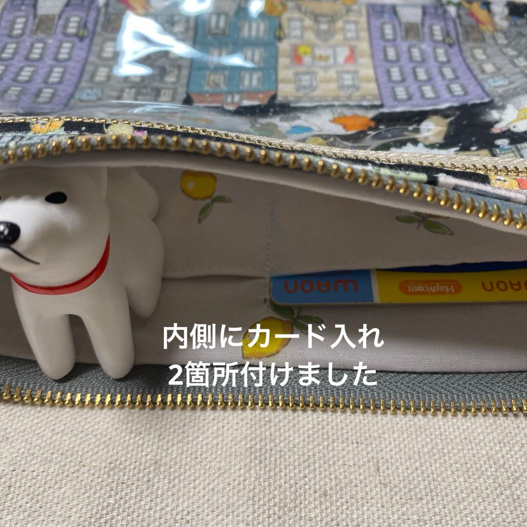 yukiemon 生地使用 ダブルファスナークリアポーチ 少し大きめの大