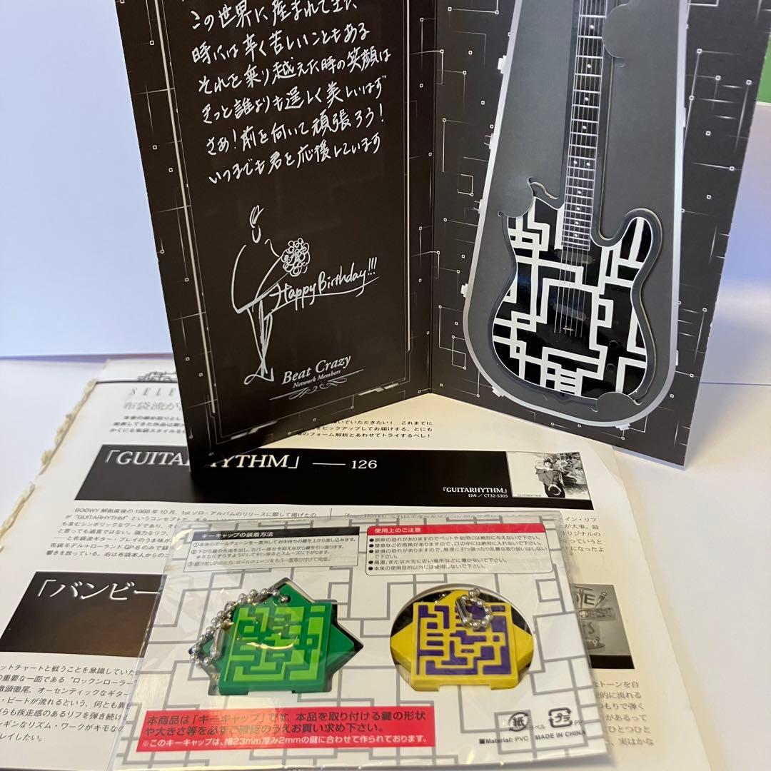 布袋寅泰 ツアーグッズ オリジナルキーキャップ ギタースコア カード