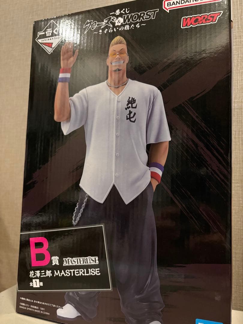 クローズ1番くじ　B賞　新品未開封 楽天市場】クローズ worst くじの通販