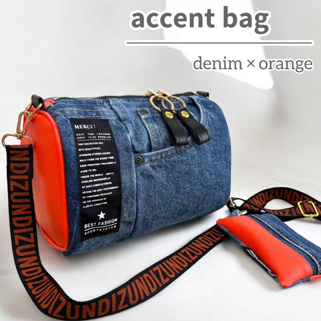 Accent Bag／デニムリメイク×オレンジ デニムリメイク トートバッグ Lサイズ #デニムリメイク #トートバッグ