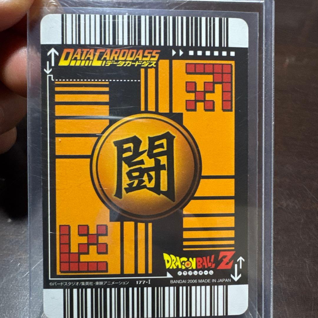 ドラゴンボールデータカードダス ベジット 爆レア - メルカリ