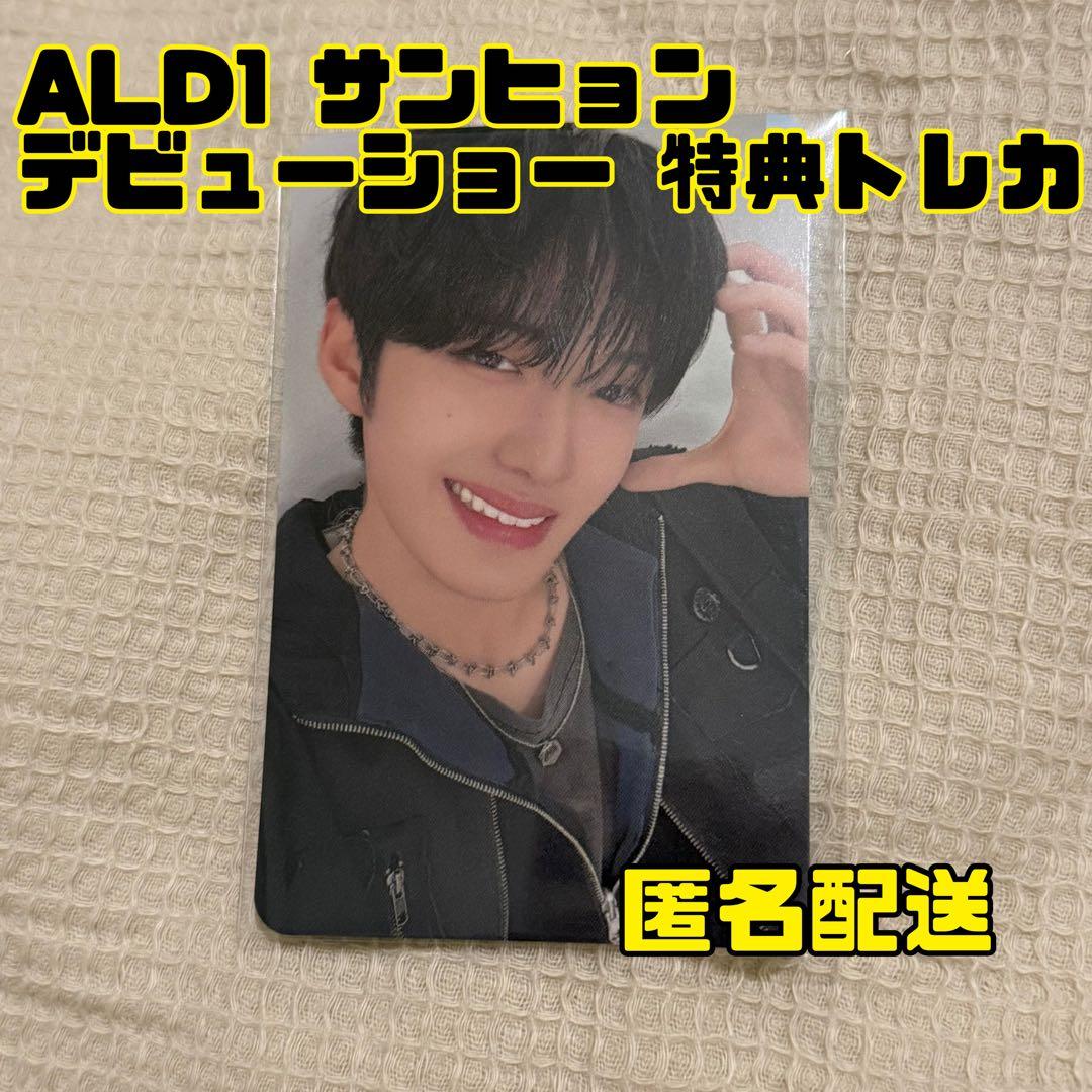 ALD1 サンヒョン Euphoria デビューショー 特典トレカ - メルカリ