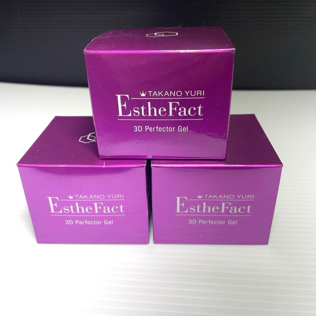 【新品】たかの友梨　エステファクト　3Dパーフェクタージェル 3個セット 2月よりどり割対象商品】エステファクト 3DパーフェクタージェルEX