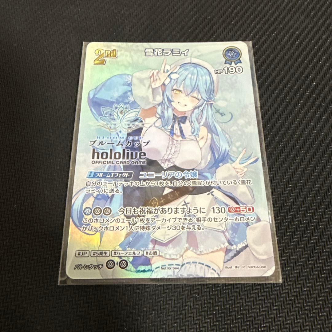 ホロカ 雪花ラミィ ブルームカッププロモ 未開封 - メルカリ