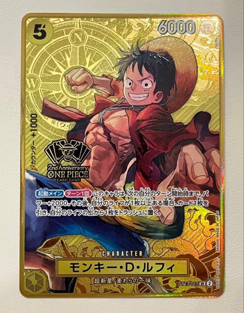 メルカリ便 ルフィ 2nd ANNIVERSARY SET ST13-015 - メルカリ