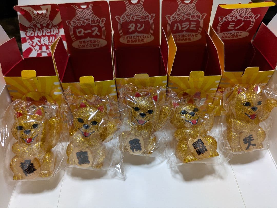 MWAM　招き狼　シークレット　5体セット マンウィズ MWAM招き狼シークレット5体セット マンウィズ