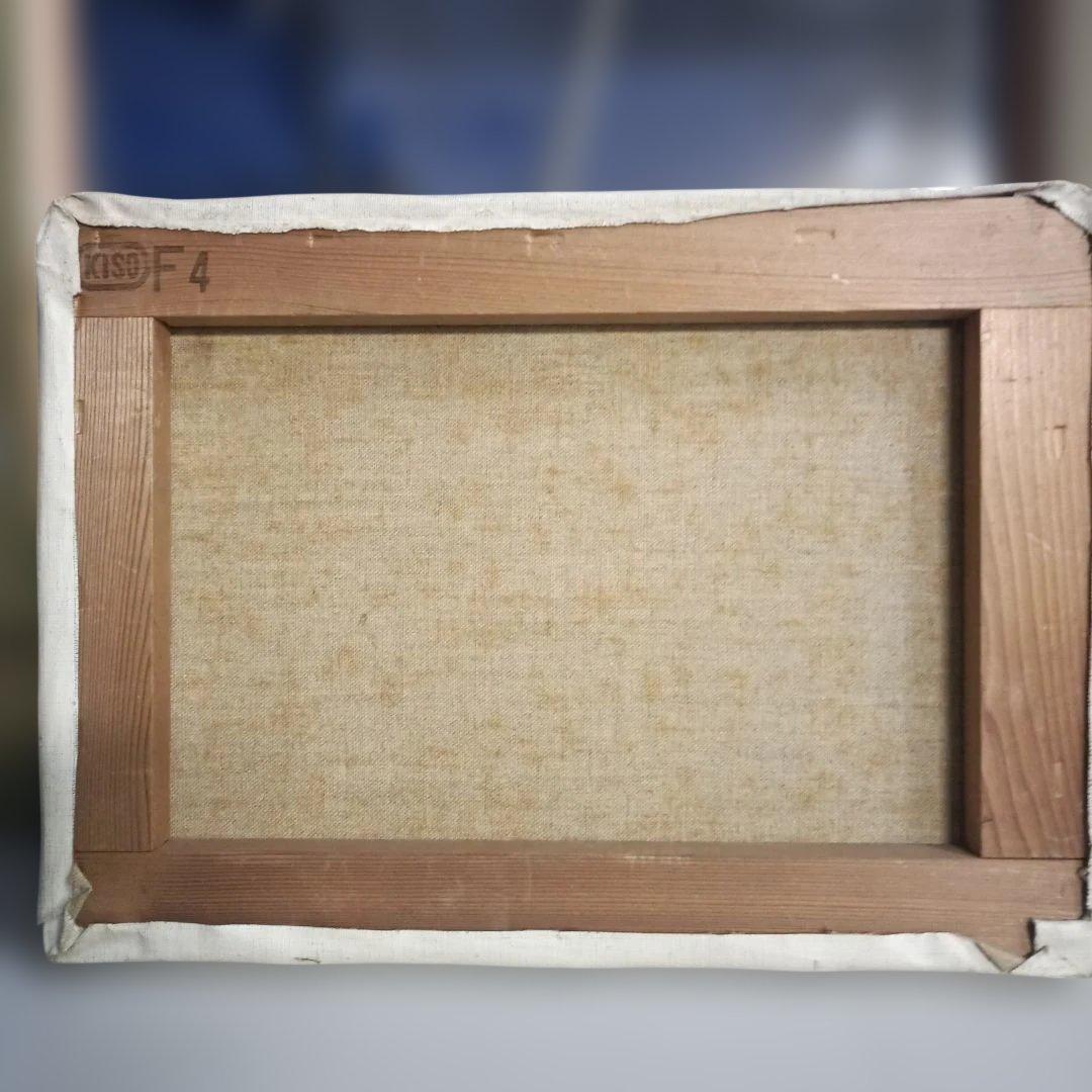 2223）軍司直次郎 　油絵F4号　額装